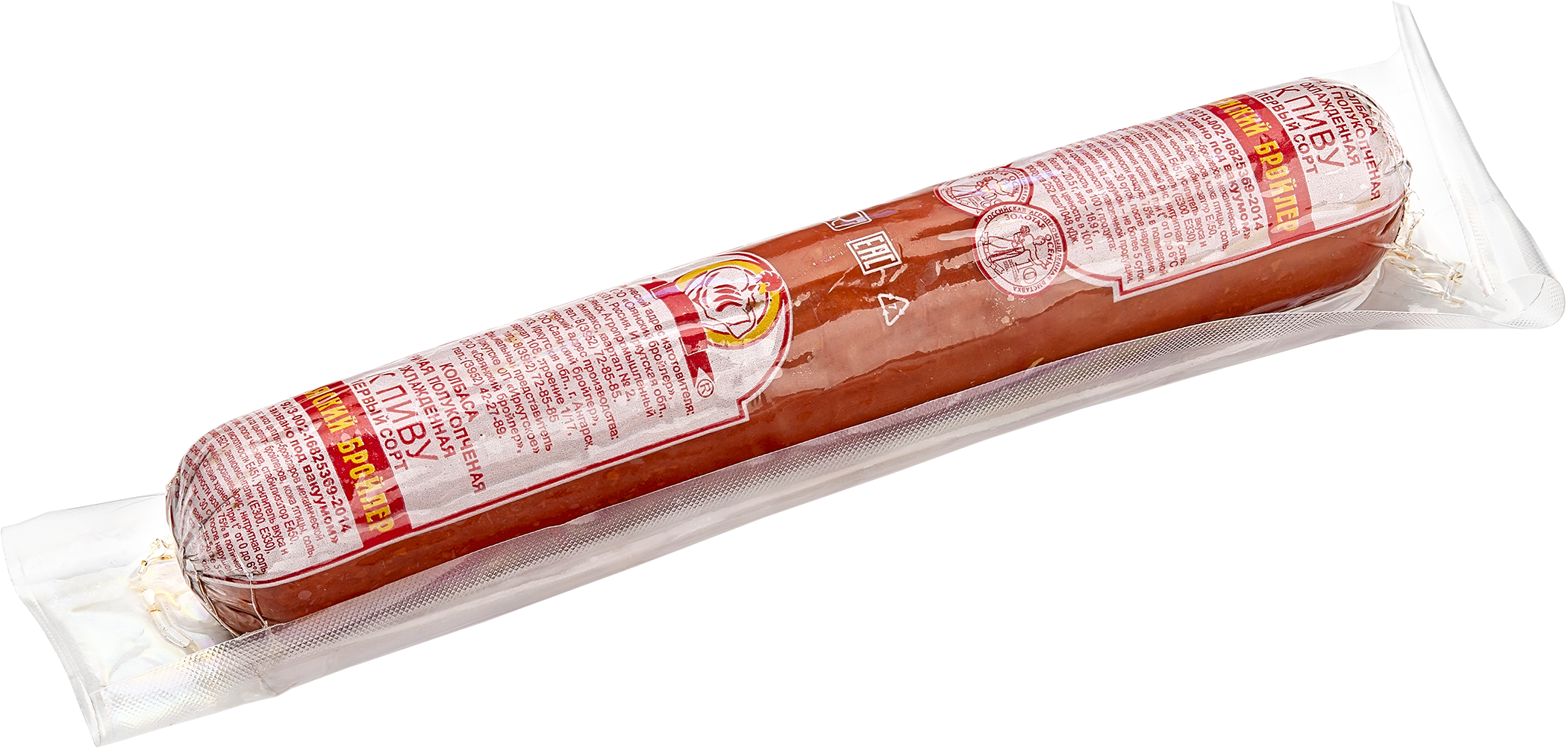 Колбаса полукопченая «К пиву» (упаковано под вакуумом) - агрохолдинг ...