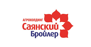 Агрохолдинг "Саянский бройлер" вновь подтвердил международные сертификаты качества