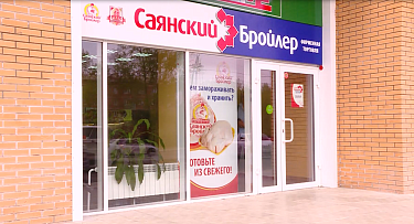 Ангарску 68 лет - растем вместе