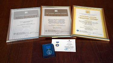 Продукция Агрохолдинга "Саянский бройлер" получила золото в конкурсе "Сто лучших товаров России"