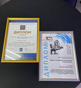 Агрохолдинг “Саянский бройлер” продолжает радовать своими достижениями! 